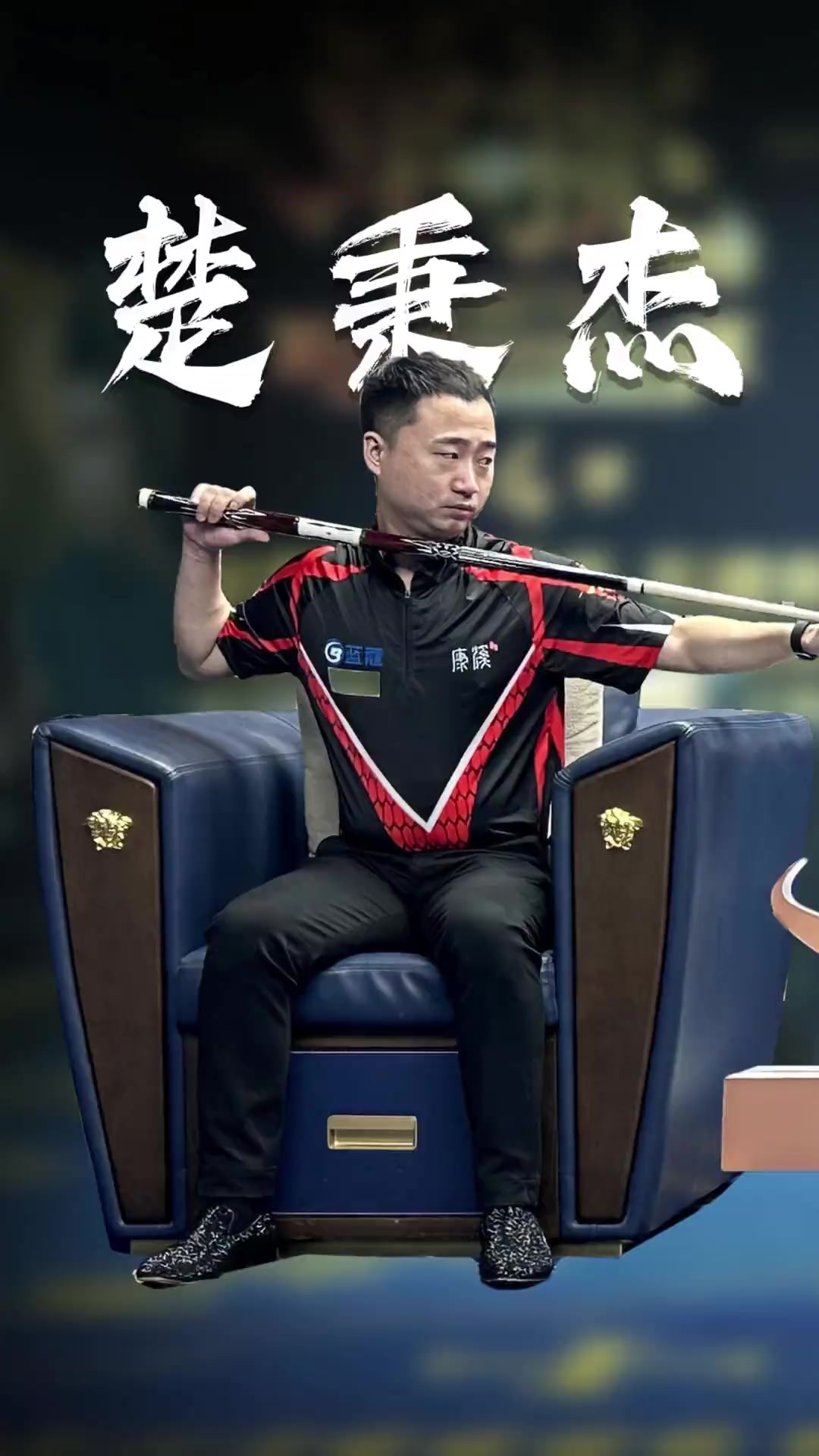 量的象征