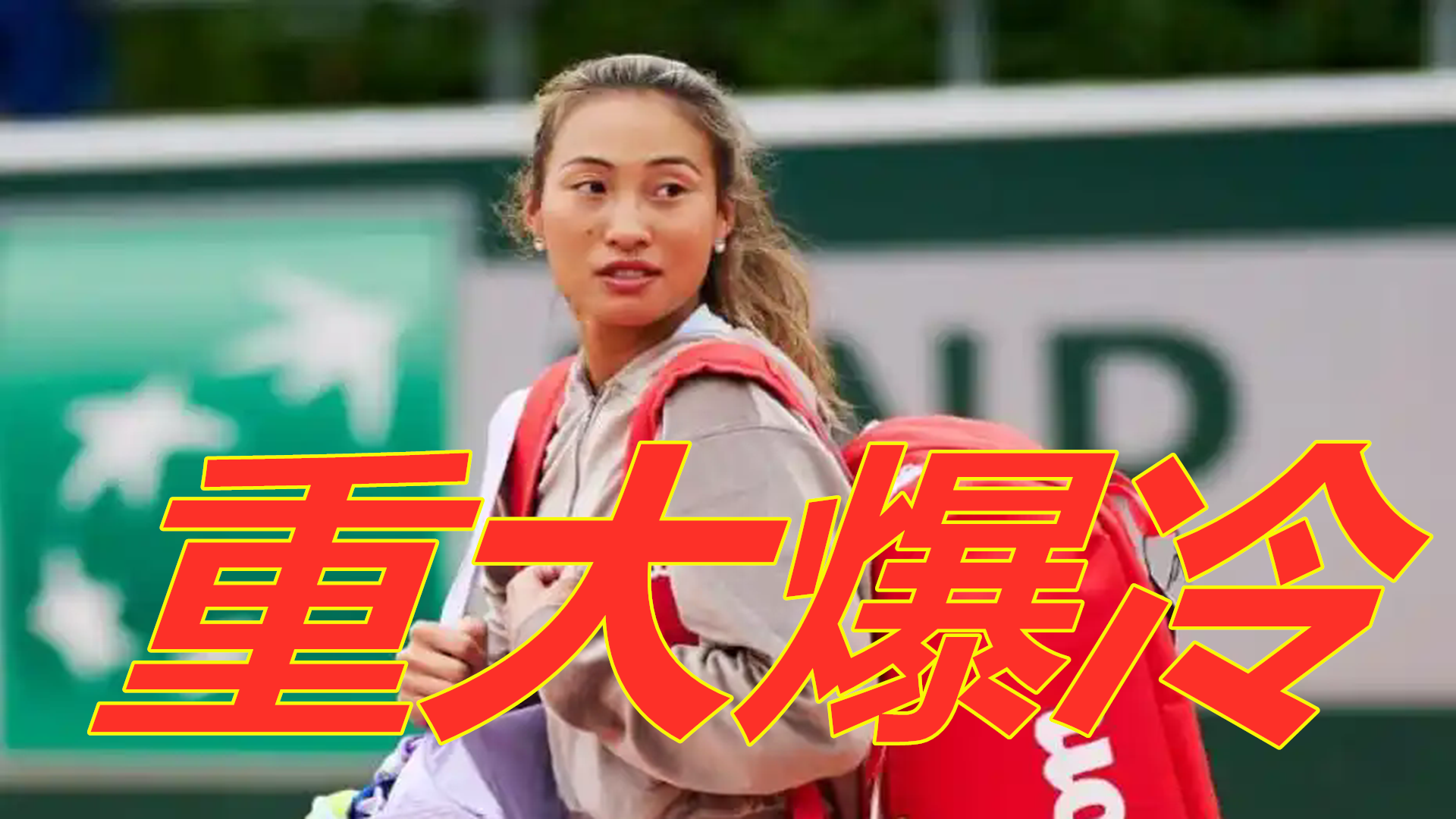 然未首发 然未首发