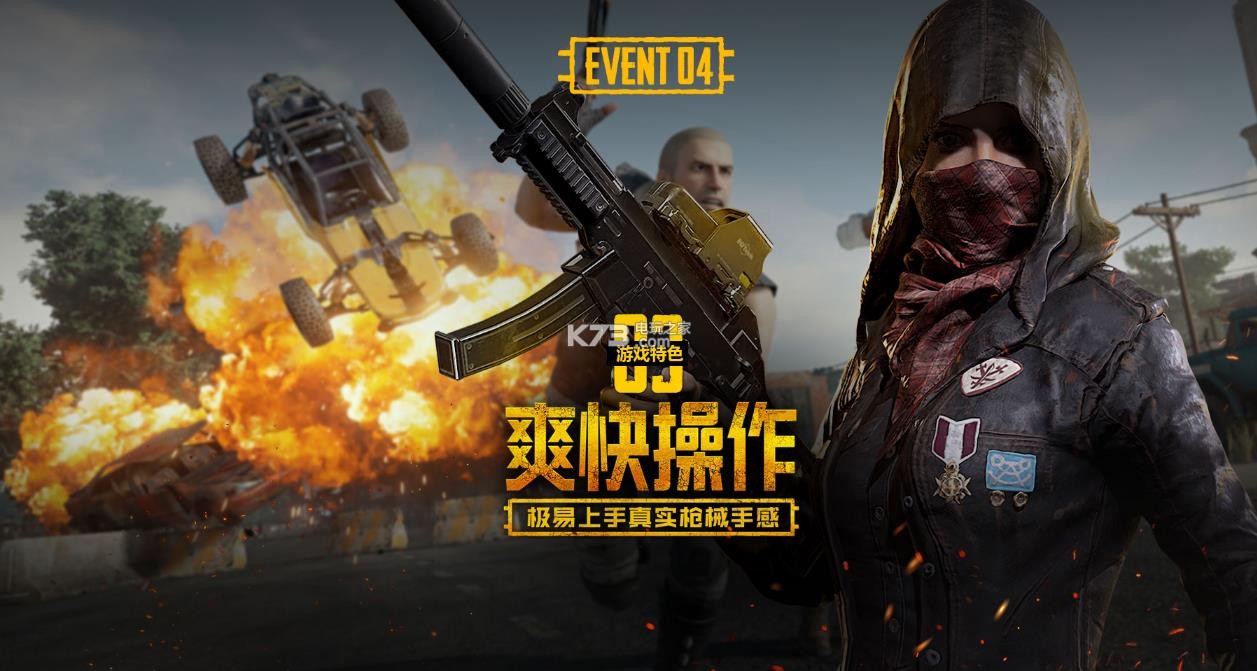 新主帅并没 新主帅并没